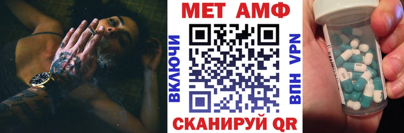 где продают   Кукмор  АМФЕТАМИН Розовый 