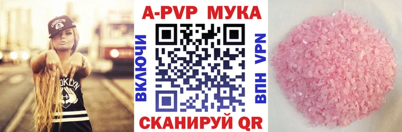 Alfa_PVP крисы CK  Кукмор 