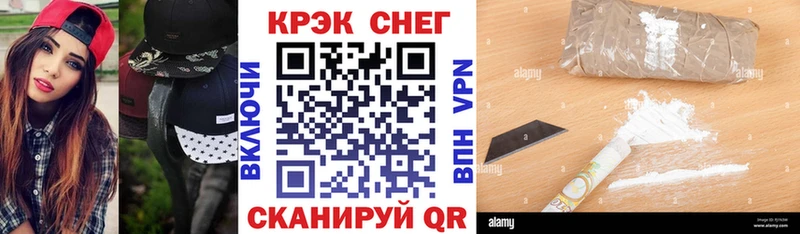 КОКАИН Колумбийский что такое ОМГ ОМГ ONION Кукмор