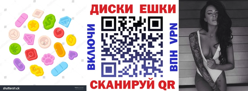 ЭКСТАЗИ VHQ  Кукмор 
