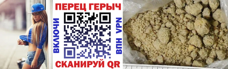 ГЕРОИН VHQ  Кукмор 