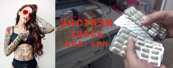 таблы Алексеевка