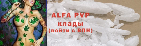 каннабис Алексин
