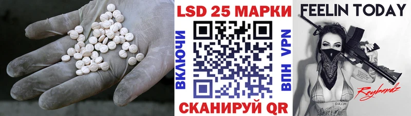 ЛСД экстази ecstasy  Кукмор 