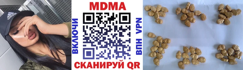 кракен ССЫЛКА  Кукмор  МДМА VHQ  где купить наркотик 
