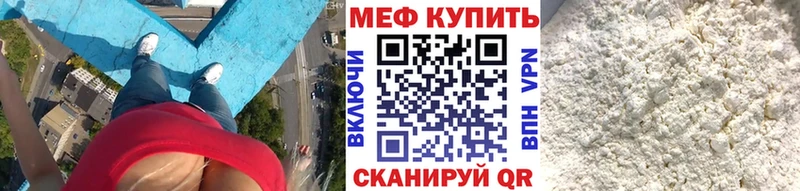 Мефедрон  Кукмор