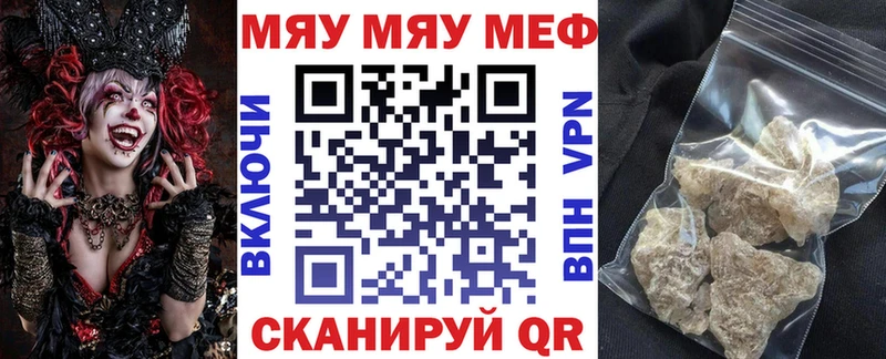Мефедрон VHQ  kraken как войти  Кукмор 