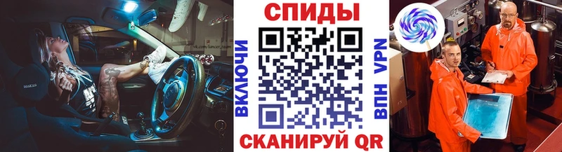 Метамфетамин кристалл Кукмор