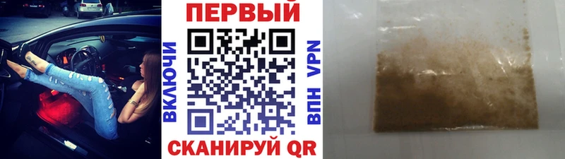 цены наркотик Кукмор МЕТАМФЕТАМИН Methamphetamine