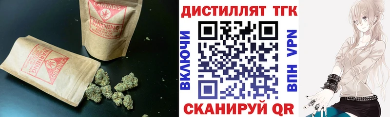 Дистиллят ТГК вейп с тгк  Кукмор 