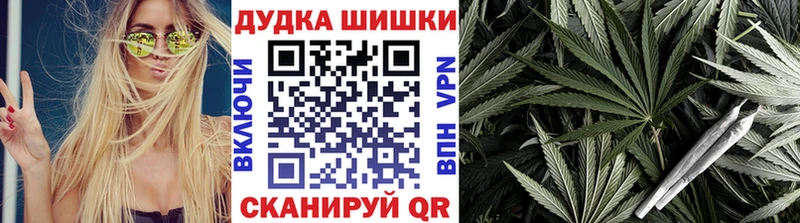 Марихуана сатива  Кукмор 